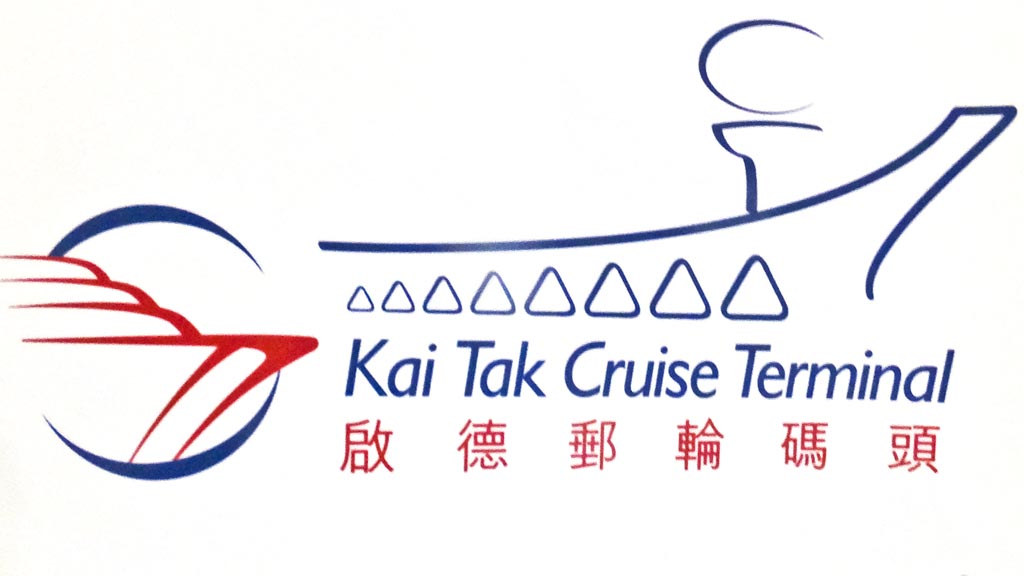Image result for Kai Tak Cruise Terminal LOGO